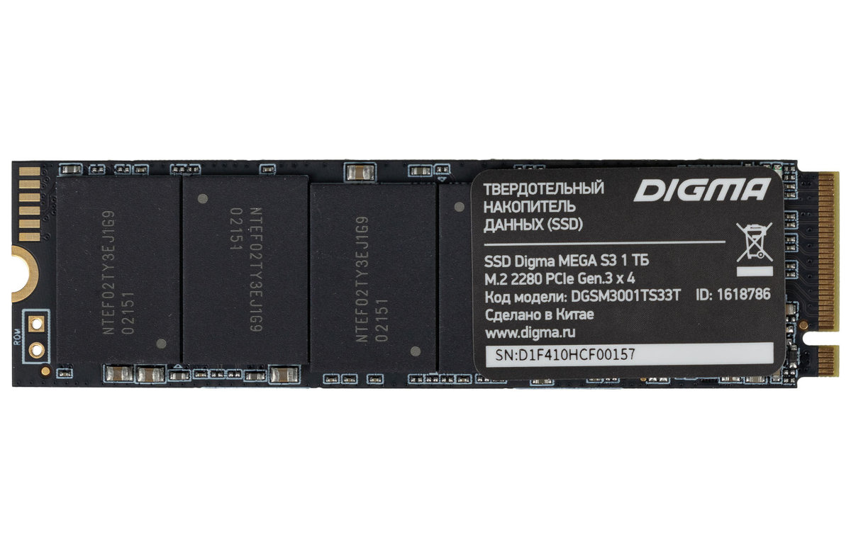 Digma run s9. Ssd накопитель digma run s9 dgsr2256gs93t 256гб. Digma 1 тб внутренний ssd. Накопитель digma ssd sata iii 512gb dgsr2512gp13t run p1 2. Digma 1 тб внутренний ssd.