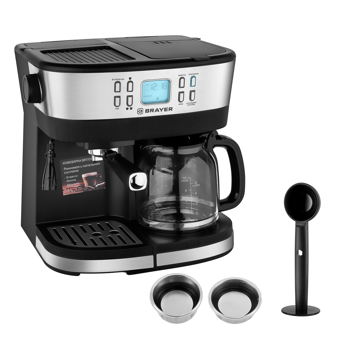 Brayer br1109. Brayer br1109. Brayer br1109. Br-1109. Brayer br1109.