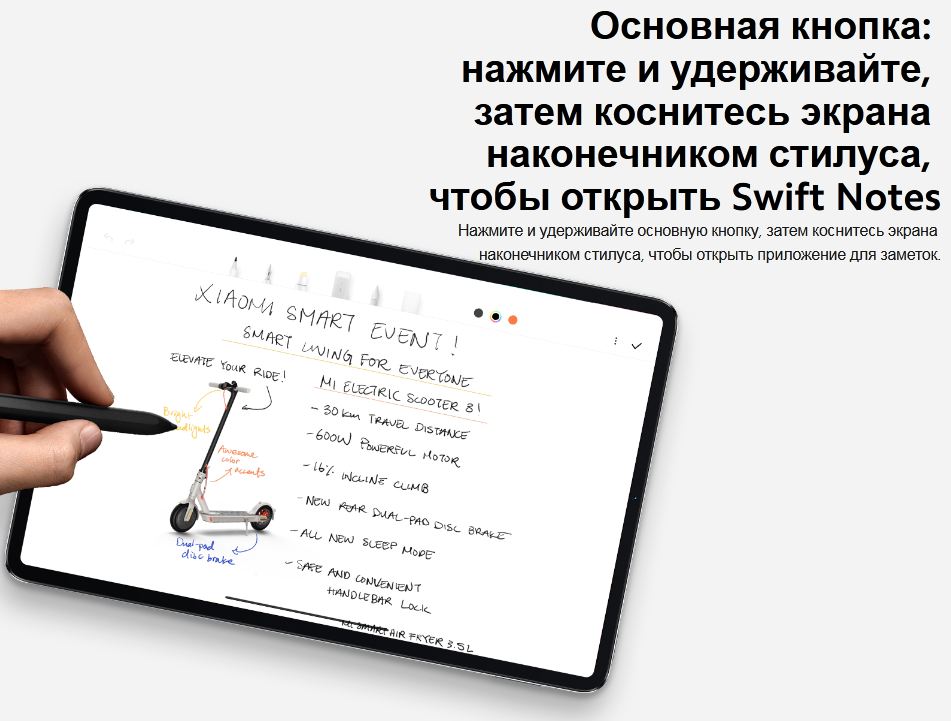 Купить Стилус Xiaomi Mi Inspiration Stylus 2nd Generation по низкой цене в  Москве - Интернет магазин Плеер.ру