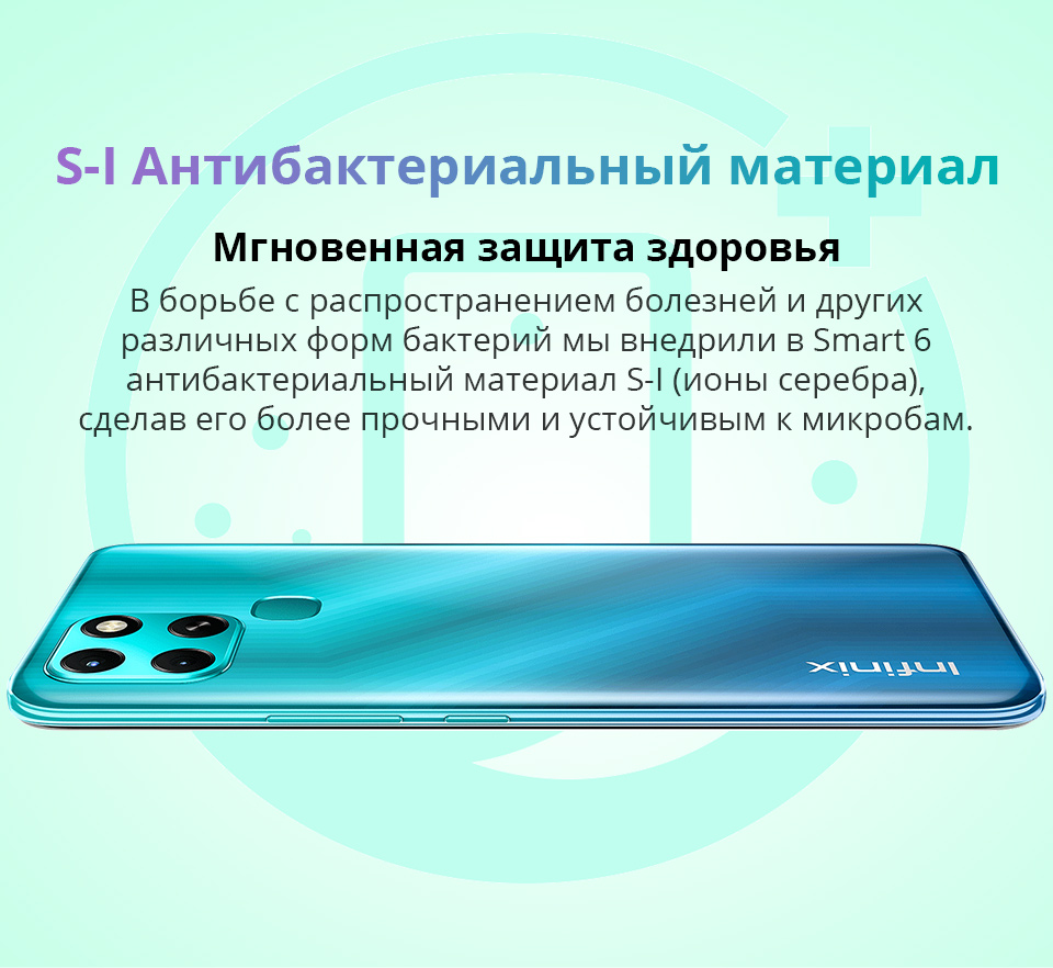 Infinix Smart 6 Hd X6512 Купить