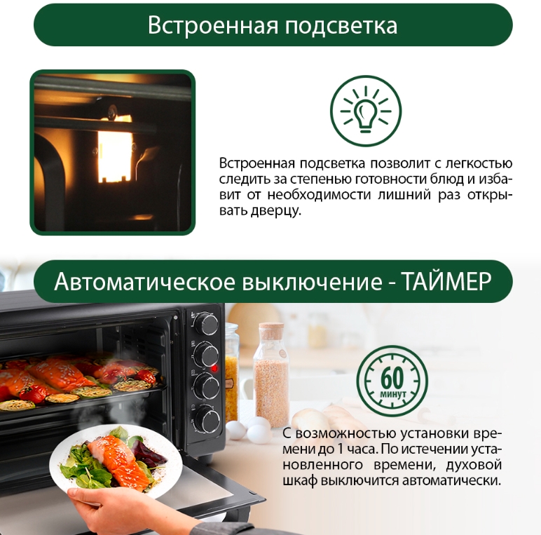 Электродуховой шкаф кедр рецепты