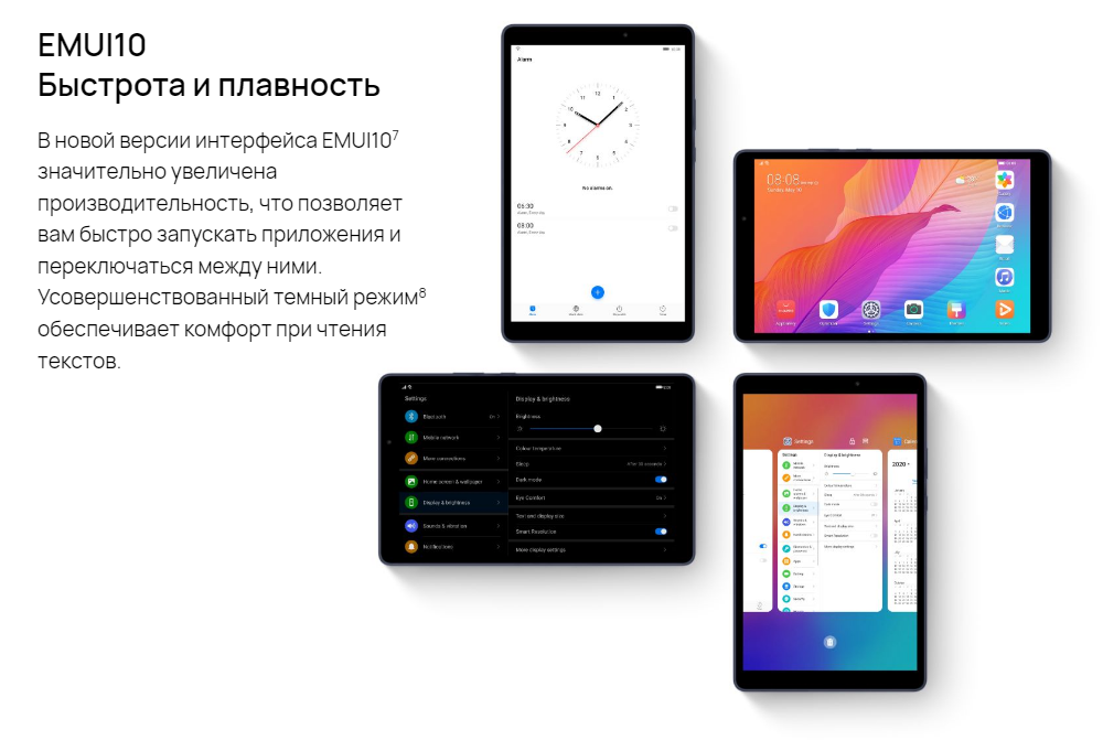 Huawei matepad t8 32gb lte. Планшет Huawei MATEPAD t8, 2gb, 16gb. Huawei MATEPAD t8" WIFI 16gb kob2-w09. Huawei Mate Pad t8 32 GB. 8" Планшет Huawei MATEPAD T 8 16 ГБ.