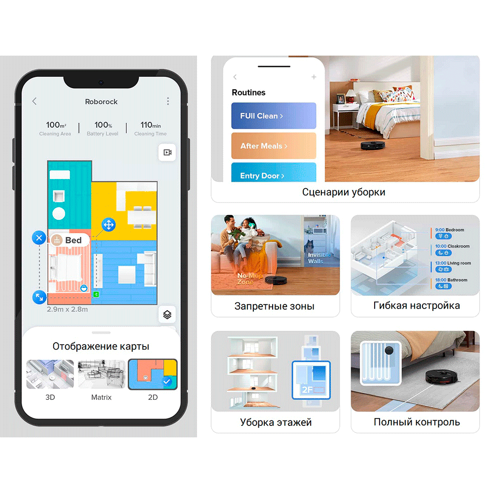 Купить Roborock S7 MaxV Black Русская версия по низкой цене в Москве |  Интернет магазин Плеер.ру