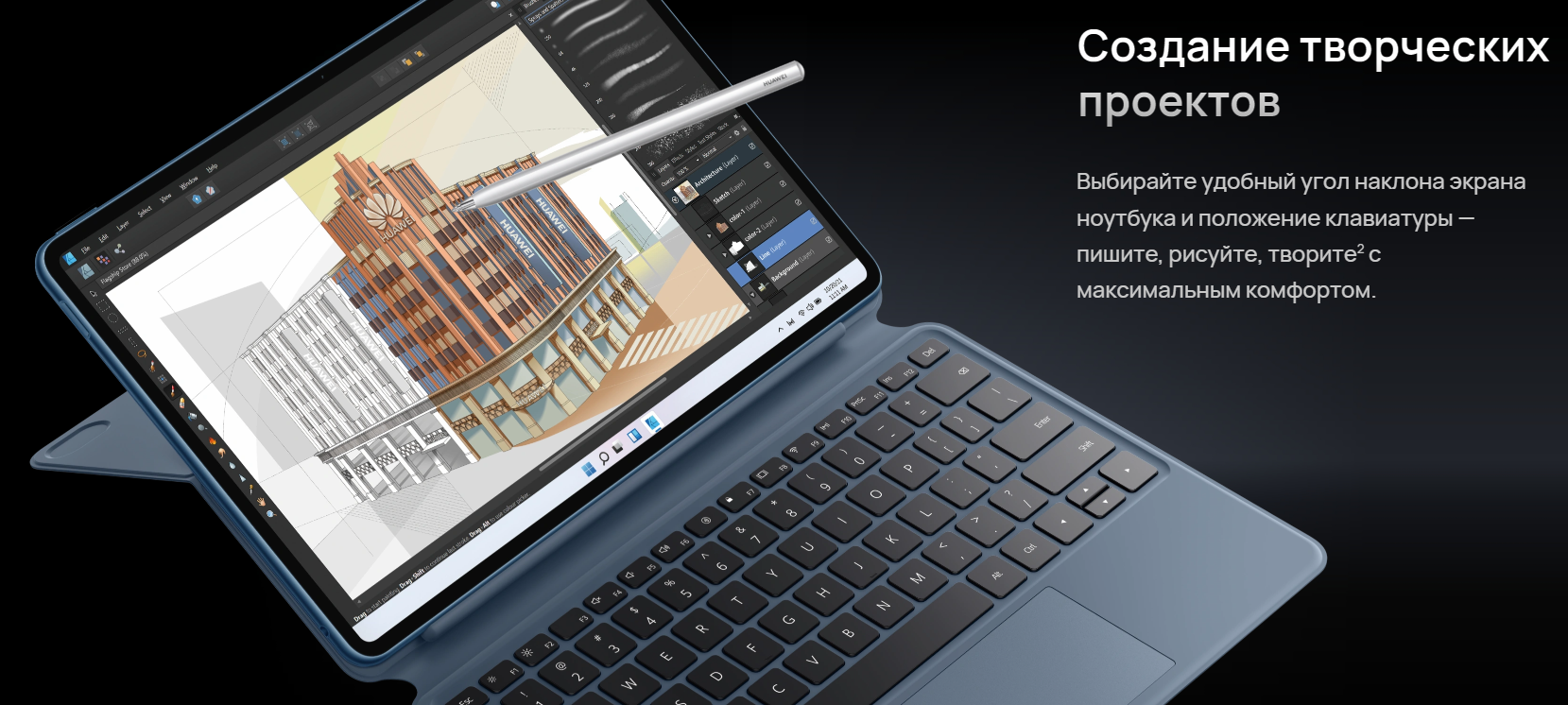 Huawei matebook e drc. Huawei MATEBOOK E DRC-w56 аксессуары.