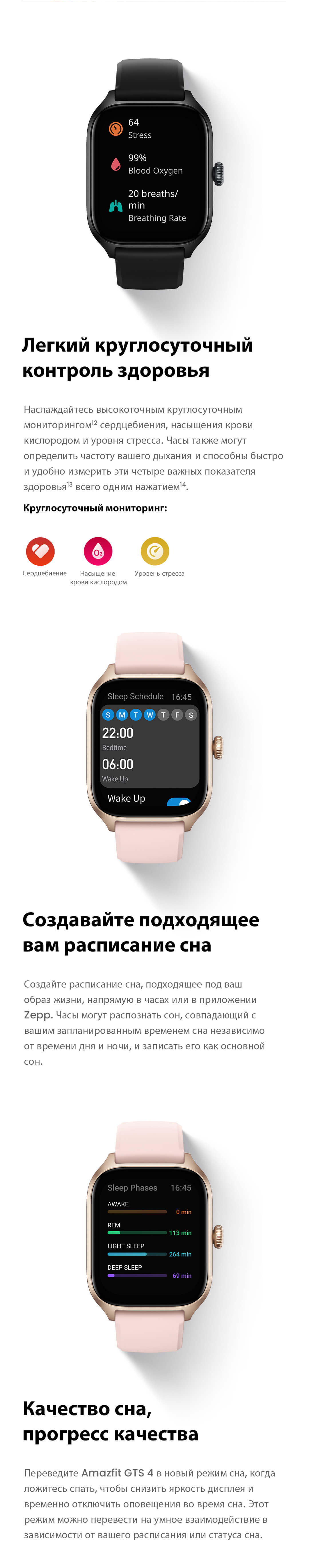 Купить Amazfit GTS 4 A2168 Infinite Black по низкой цене в Москве ...