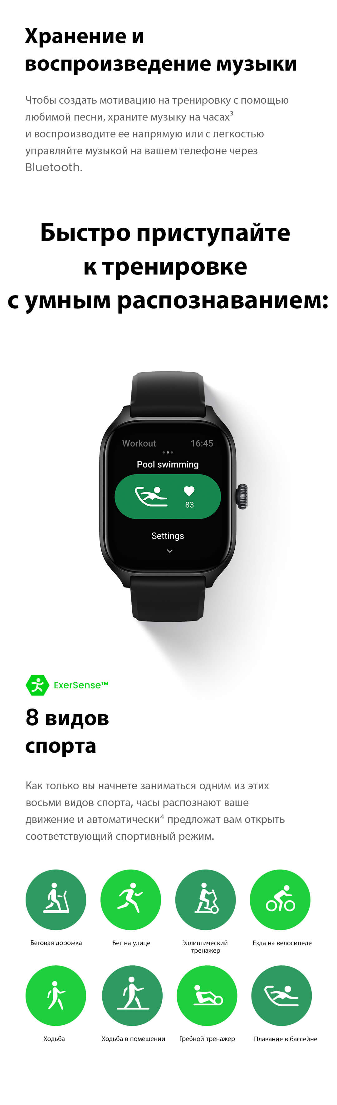 Купить Amazfit GTS 4 A2168 Infinite Black по низкой цене в Москве ...
