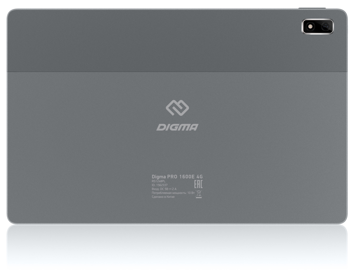 Digma pro uhd 43c