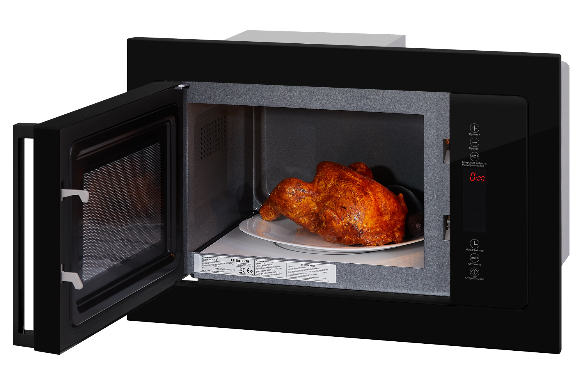 Купить Встраиваемую Микроволновую Печь Grundig