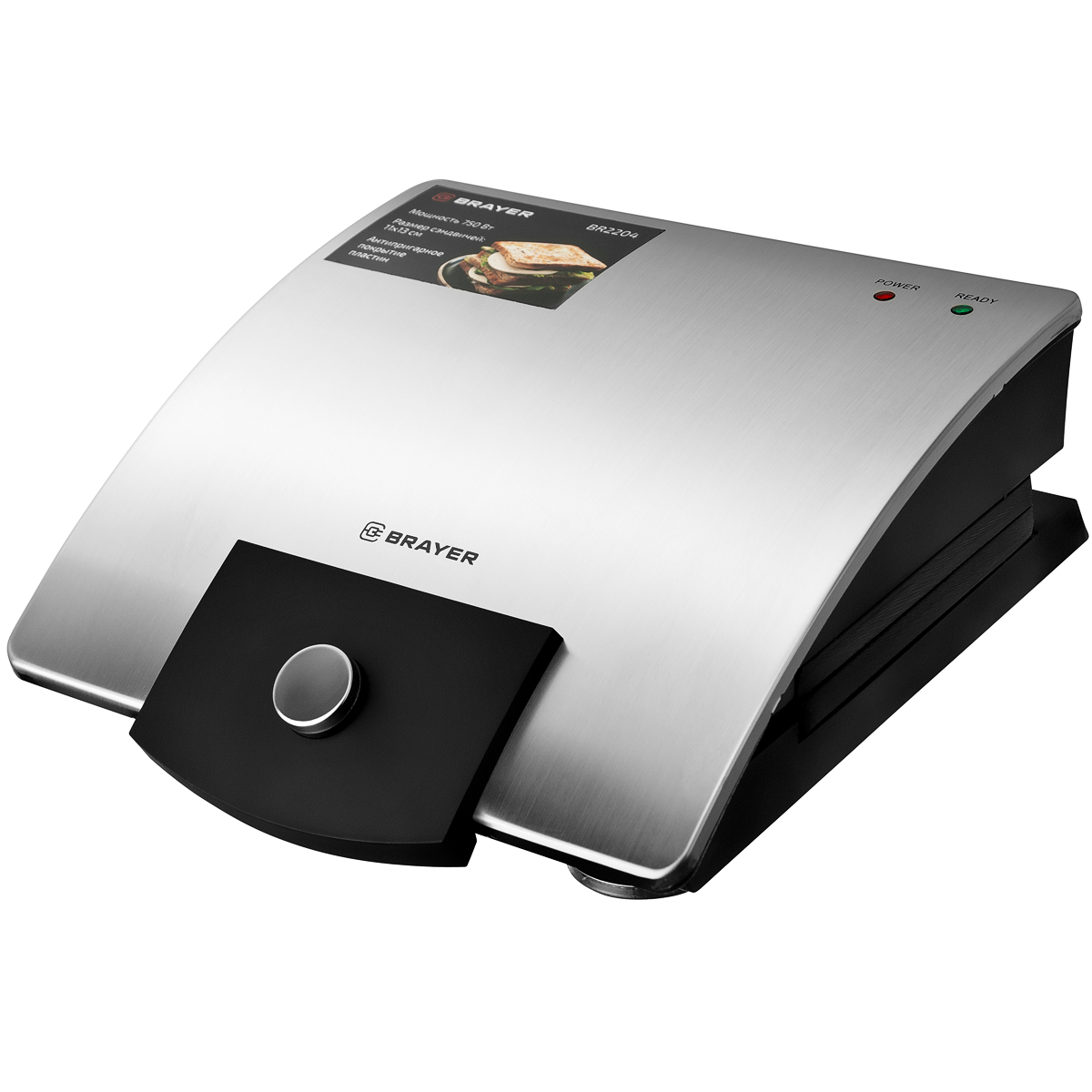 сэндвич тостер brayer br2204. сэндвич тостер brayer br2204. бутербродница brayer br2300. сэндвич тостер brayer br2204. сэндвичница brayer br 2200.