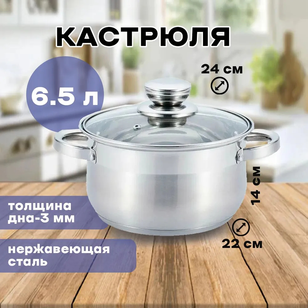 Кастрюля из нержи на колесиках