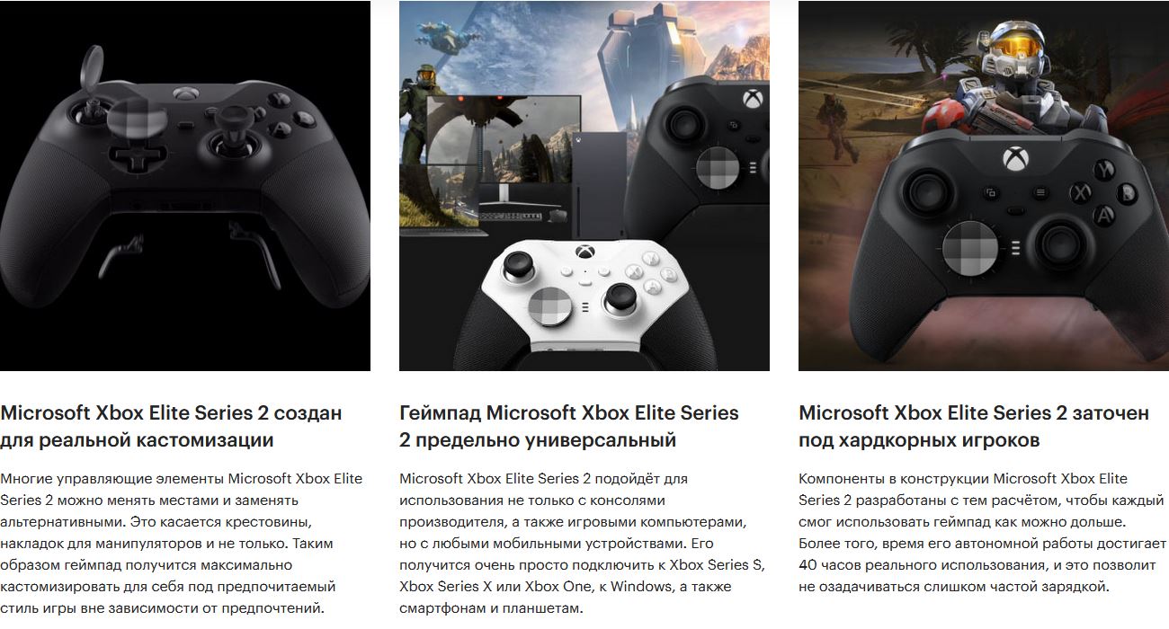 Купить Геймпад беспроводной Microsoft Elite Wireless Controller Series 2  White 4IK-00002 по низкой цене в Москве | Интернет магазин Плеер.ру