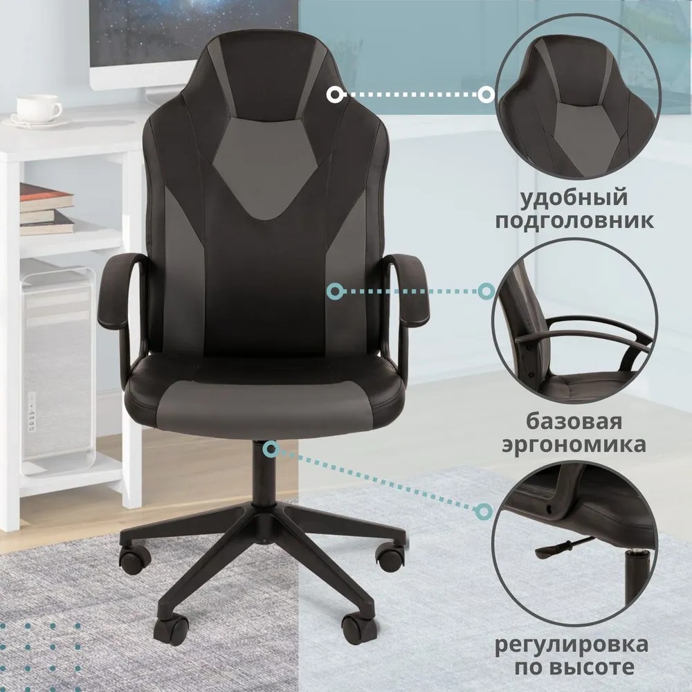 Офисное кресло стандарт ст 81 россия ткань с 3 черный