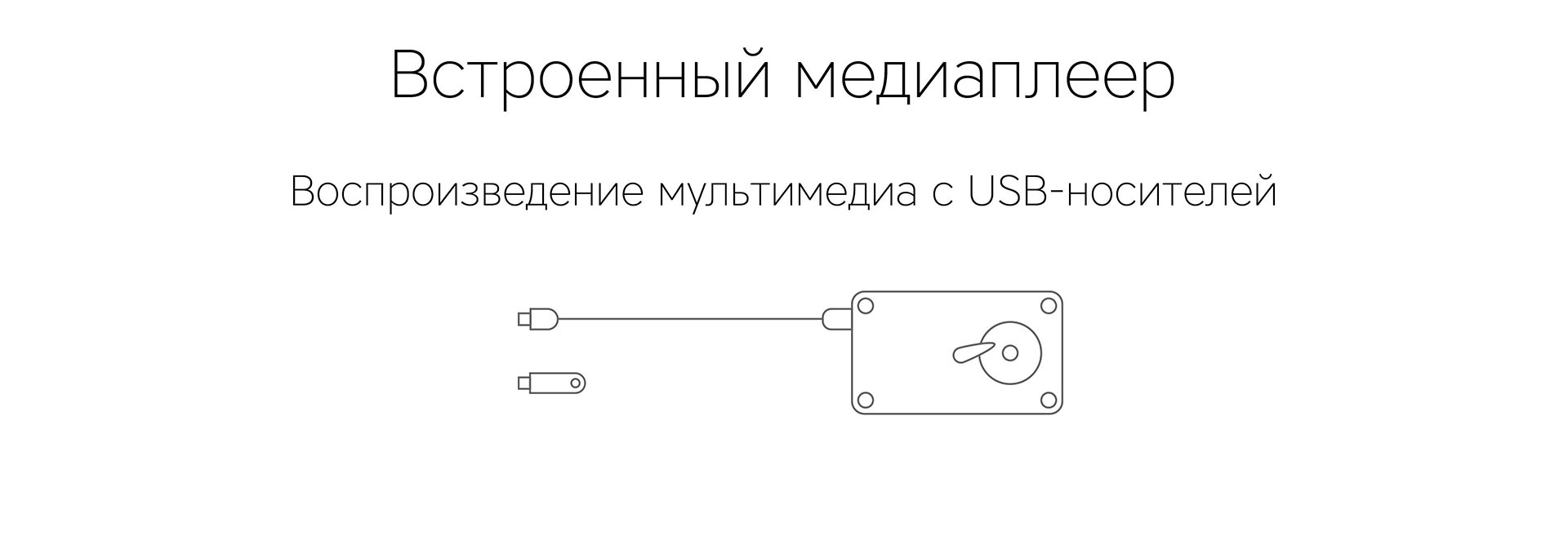 Rombica cinema tv v07