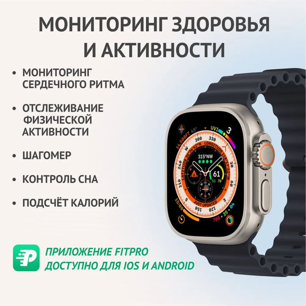 Зарядка Для Часов Aimoto Купить