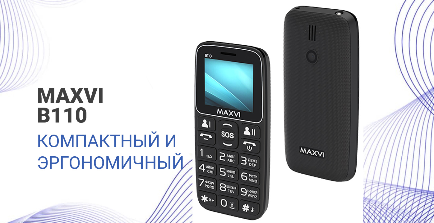 Купить Телефон Maxvi B100ds В Таганроге